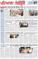 Punjabi Tribune (Patiala-Sangrur)
