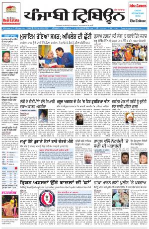 PT_31_December_2016_Delhi