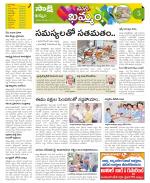 Khammam Constituencies