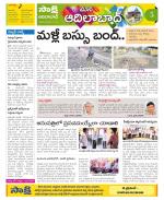 Adilabad Constituencies