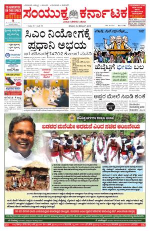 December,31,2016,Bangalore