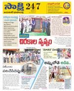 Jayashankar District