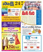 Visakhapatnam District