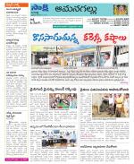 Ranga Reddy Constituencies