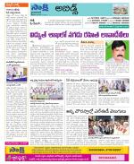 Hyderabad Constituencies