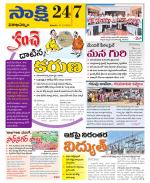 Visakhapatnam District - Old