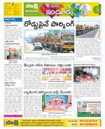 Nizamabad Constituencies