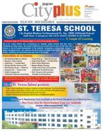 Vol-7, Issue-31, April 13 - 19, 2013