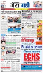 Divya Himachal Dharamsala+Mera Mandi +Aastha