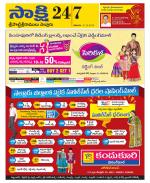 SPSR Nellore District