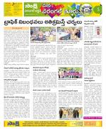 Hanamakonda Constituencies