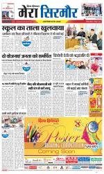 Divya Himachal Shimla+Mera Sirmour +Aastha 