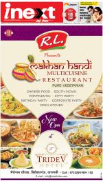 Varanasi Hindi ePaper, Varanasi Hindi Newspaper - InextLive