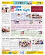 Visakhapatnam Constituencies