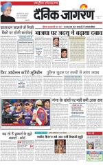 Dainik Jagran
