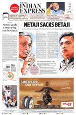 The New Indian Express-Vijayawada