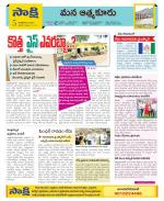 SPSR Nellore Constituencies