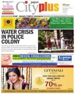 Vol-5,Issue-16,Dt.April13-19,2013