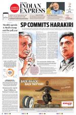 The New Indian Express-Bhubaneswar