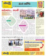 Kurnool Constituencies