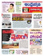 Visakhapatnam District