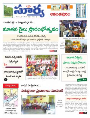 Saturday,31 Dec,2016