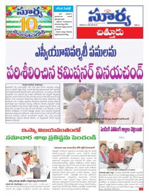 Saturday,31 Dec,2016