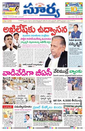 Saturday,31 Dec,2016