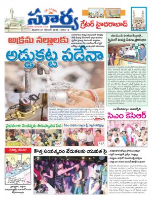 Saturday,31 Dec,2016