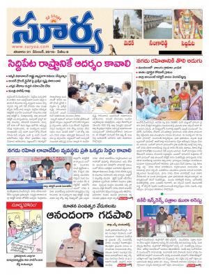 Saturday,31 Dec,2016