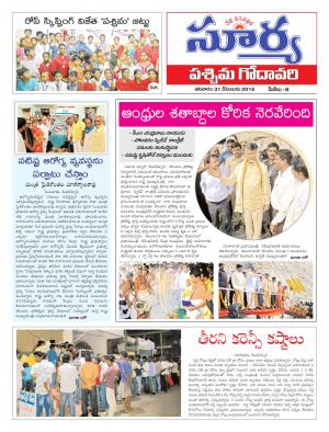 Saturday,31 Dec,2016