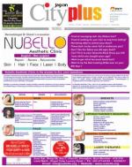 Nerul Vol-4, Issue-28, Date - APRIL 14 - APRIL 20, 2013