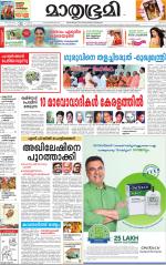 Kannur (includes Kasargod)