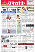 Navshakti Epaper