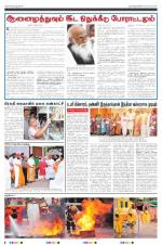 Dinamani - New Delhi