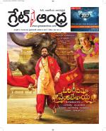 Great Andhra Epaper