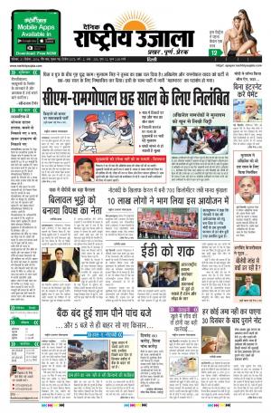 Saturday December 31 2016