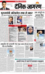 Dainik Jagran