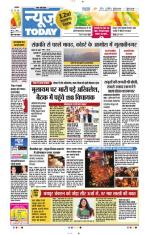 NewsToday,Jaipur