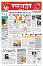 Daily Naya Arjun