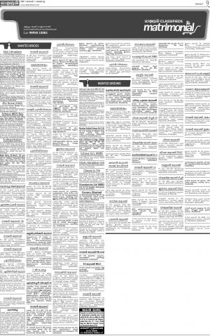 01.01.2017 MATRIMONIAL