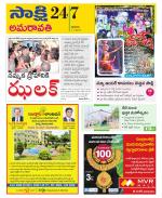 Vijayawada City