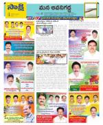 Vijayawada City Constituencies