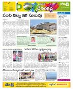 Mahabubnagar Constituencies