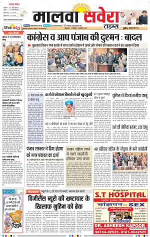 malwa