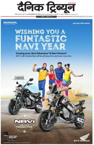 DT_01_January_2017_Rohtak