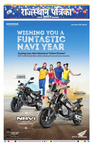 RAJASTHAN PATRIKA NAGAUR DAK