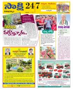 Visakhapatnam District - Old