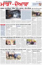 Punjabi Tribune (Majha/Doaba)