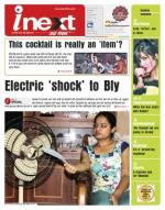 Bareilly Hindi ePaper, Bareilly Hindi Newspaper - InextLive
